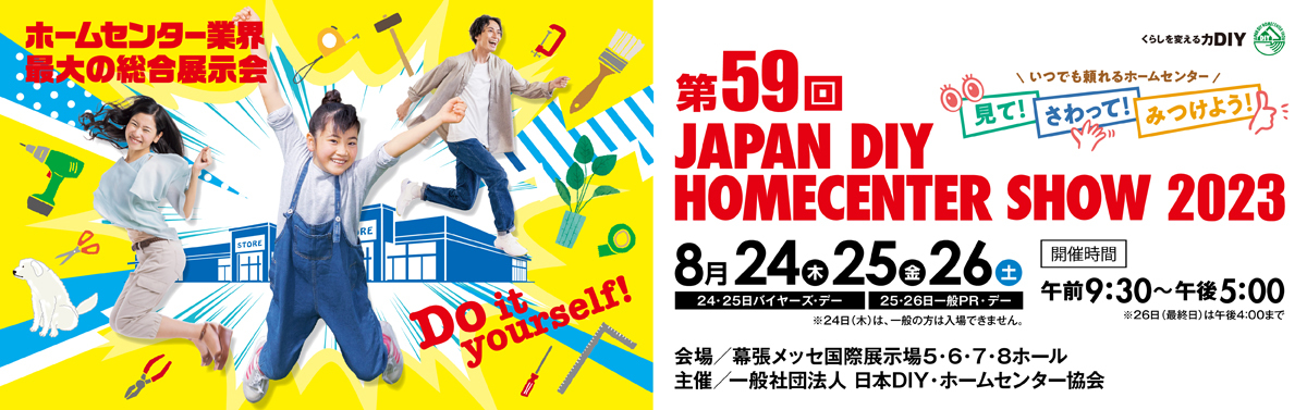 main-banner
