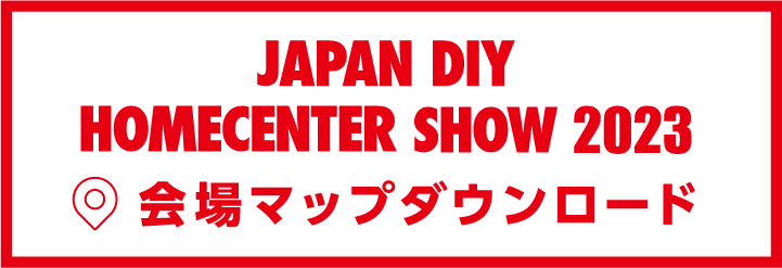 会場マップ