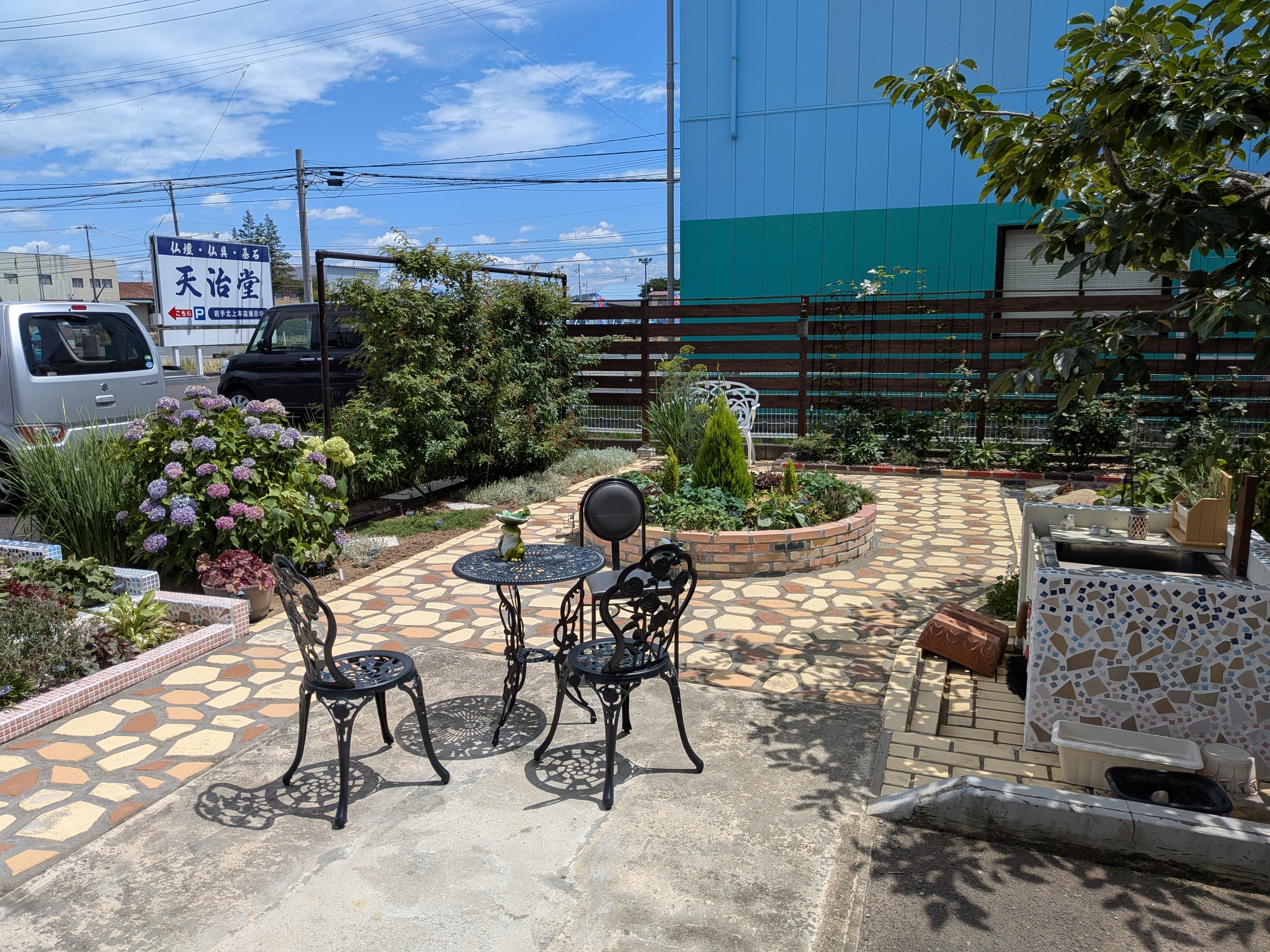 モルタル造形庭園